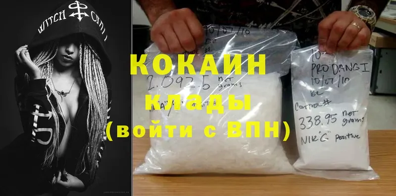 ссылка на мегу tor  Амурск  Cocaine Перу 