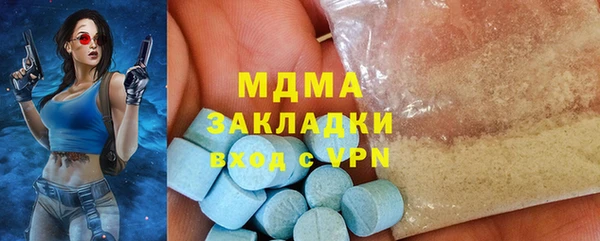 mdma Арсеньев