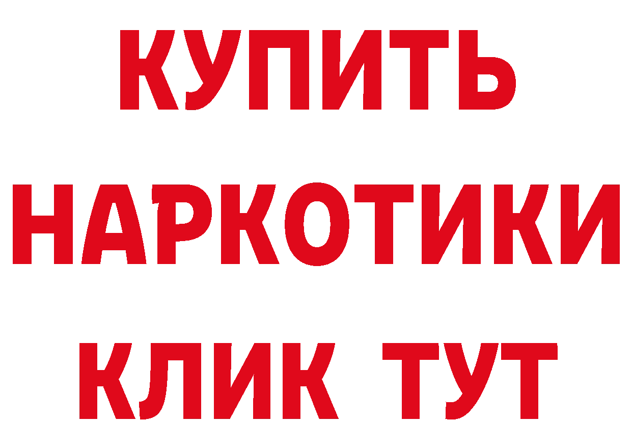 БУТИРАТ BDO ссылка площадка блэк спрут Амурск