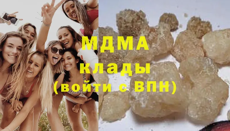 MDMA VHQ  Амурск 